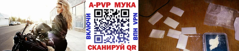 blacksprut рабочий сайт  Циолковский  Alpha-PVP кристаллы 
