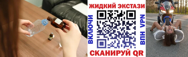 Бутират вода  Циолковский 