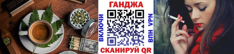 Cannafood марихуана  купить наркотик  Циолковский 