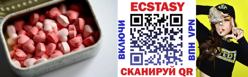 darknet какой сайт  Циолковский  Ecstasy mix 