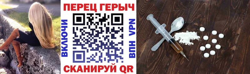 цена наркотик Циолковский Героин герыч