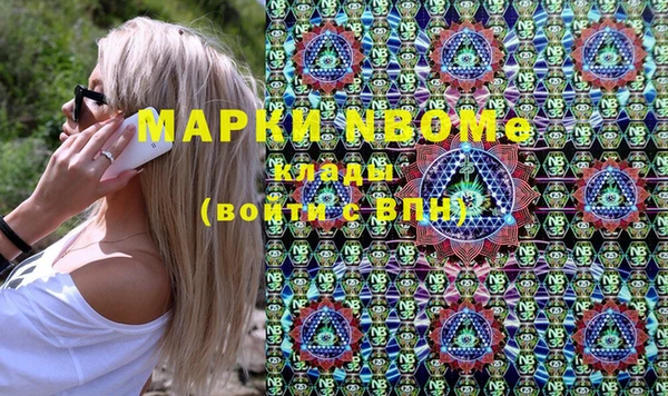 дистиллят марихуана Покачи