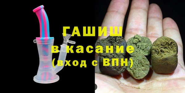 спайс Покровск