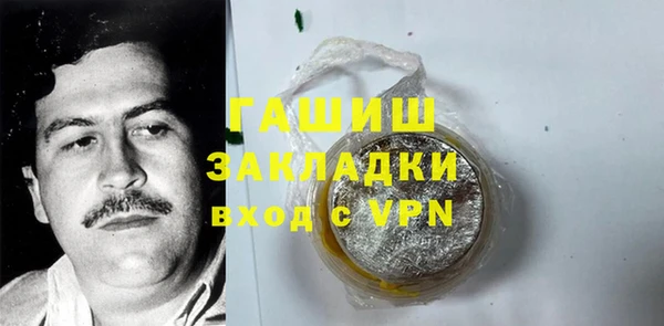 дистиллят марихуана Покачи