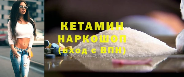 спайс Покровск