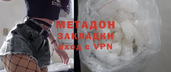 дистиллят марихуана Покачи