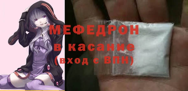 бошки Анива
