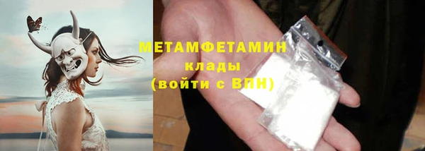 спайс Покровск