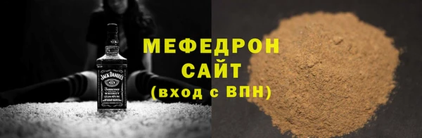 спайс Покровск