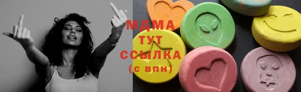 спайс Покровск