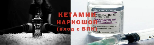 спайс Покровск