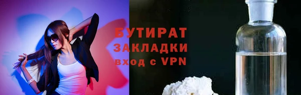молекула духа Пересвет