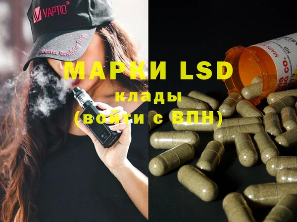 дистиллят марихуана Покачи