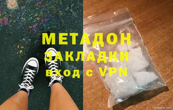 дистиллят марихуана Покачи