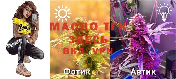 МДМА Анжеро-Судженск