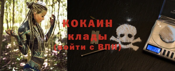 дистиллят марихуана Покачи