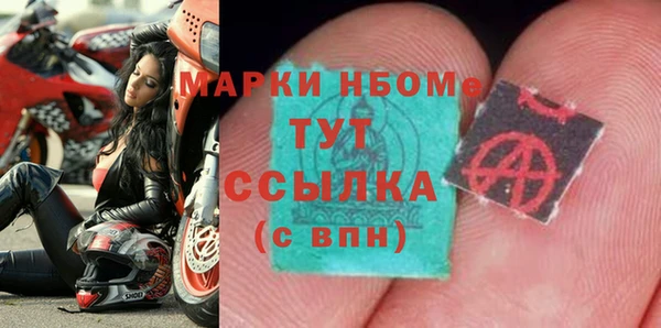 спайс Покровск