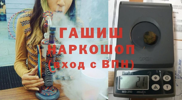 спайс Покровск