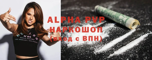 спайс Покровск