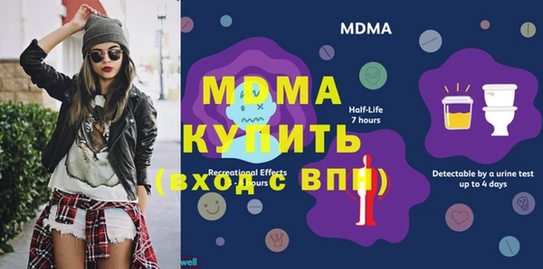 спайс Покровск