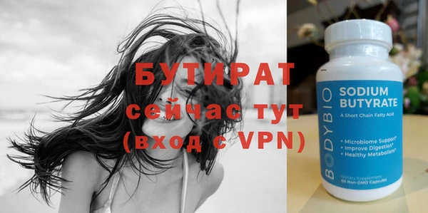 спайс Покровск