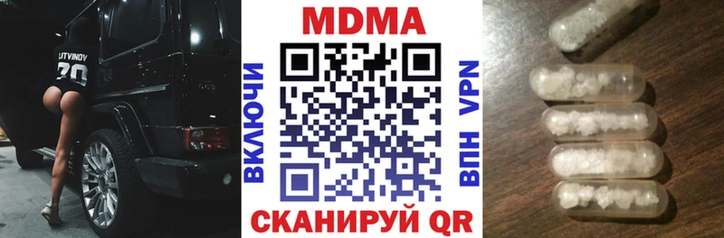 MDMA crystal  Циолковский 