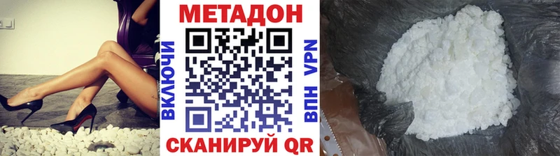 купить  сайты  Циолковский  МЕТАДОН methadone 