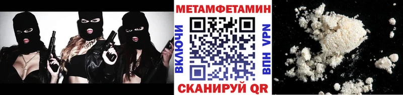 МЕТАМФЕТАМИН витя наркошоп omg как войти Циолковский