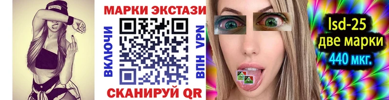 закладка  Циолковский  Наркотические марки 1500мкг 