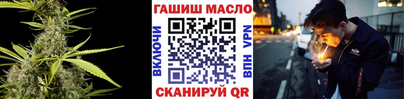 ТГК жижа  мега рабочий сайт  Циолковский 